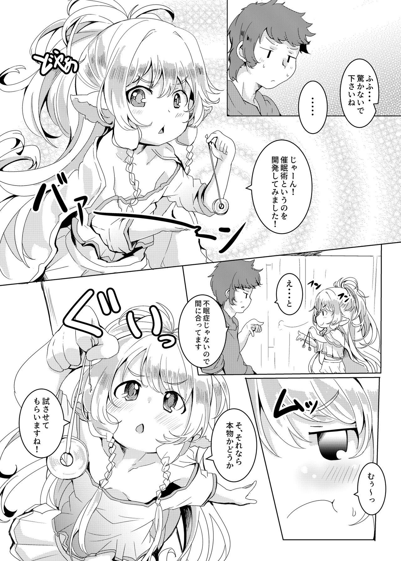 Highheels Ponkotsu Saimin Yoshinanium. - Granblue fantasy Face Sitting - Page 4