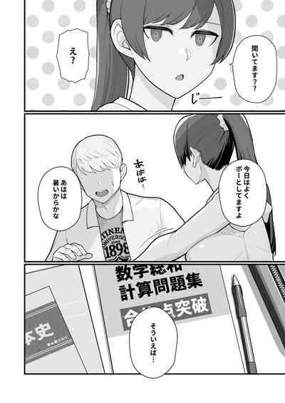 Kayoudou] Hitozuma no Jitaku ni Hakuchuu Houmon Suru Hon 8
