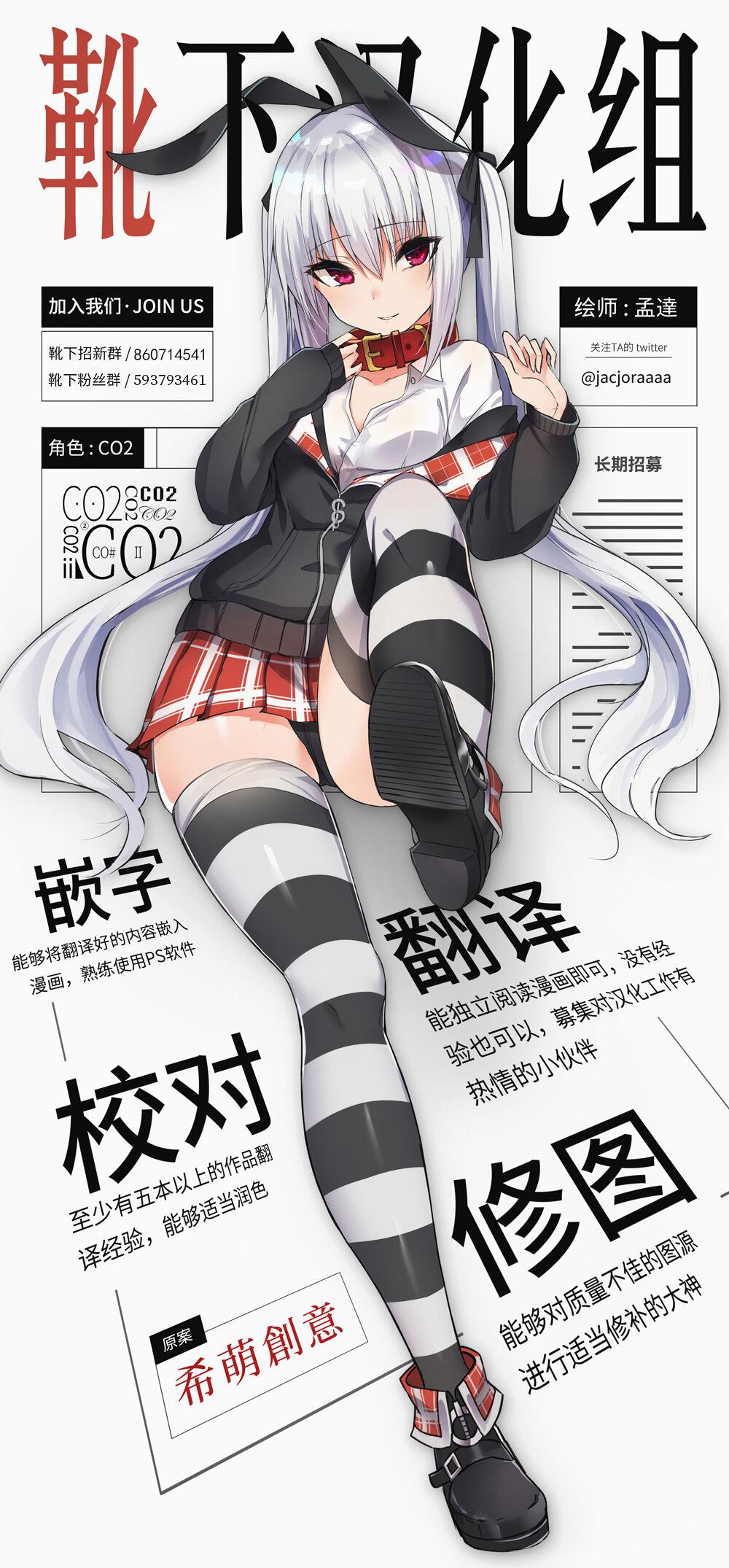 Kurokami LONG Futanari-chan to Jyunai SEX ga Shitaii! Part IV - Page 27