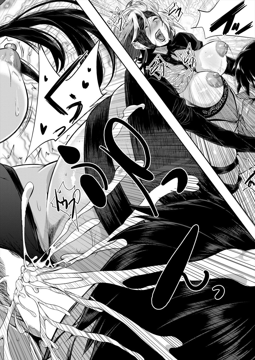 Strawberry Mermaid 2nd Dive - Page 50