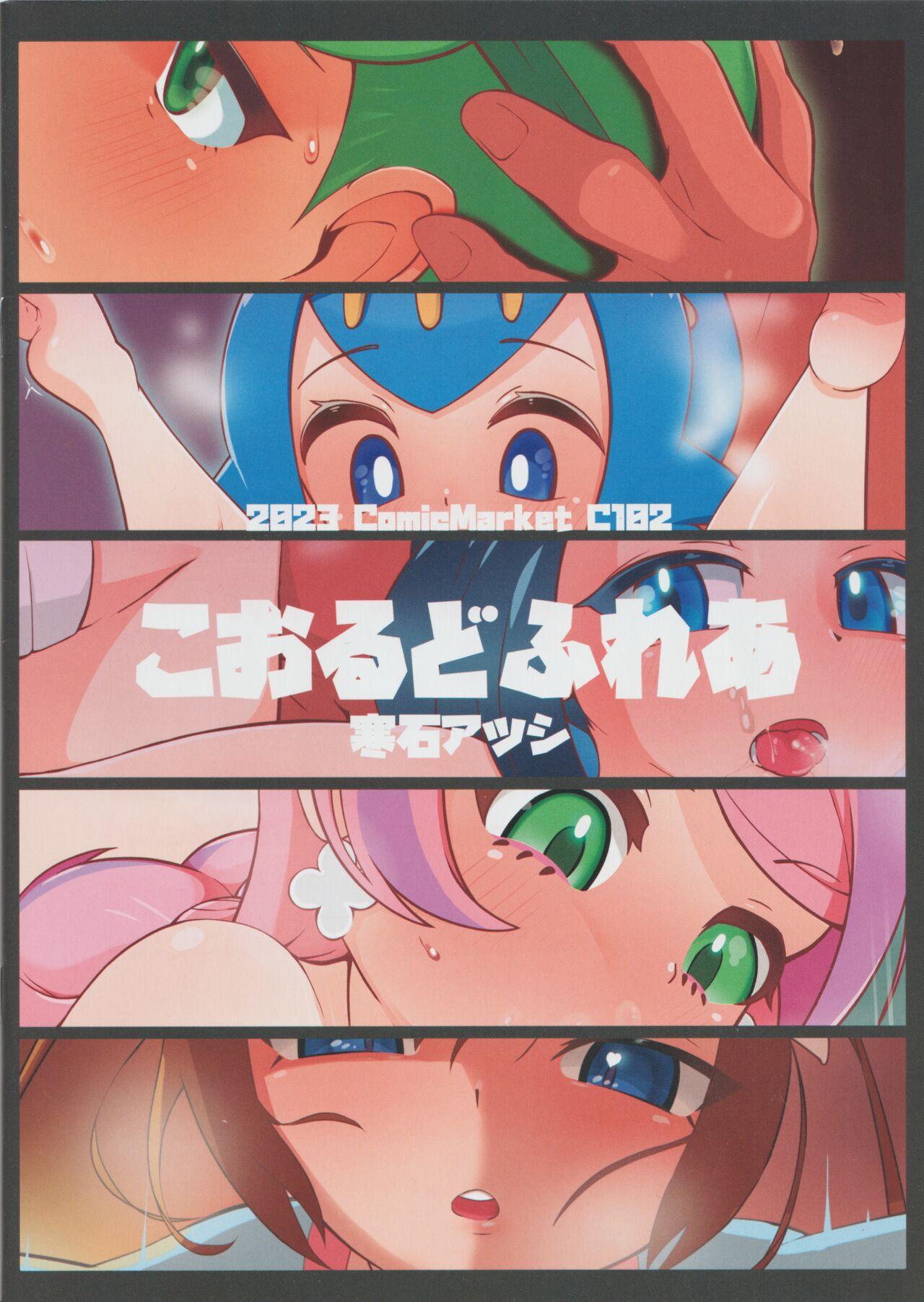 Trainers MIX!2 - Page 14
