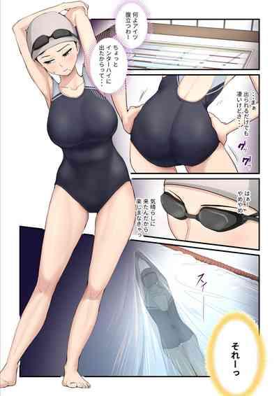 Asoko no  Trainer wa Saikou 6