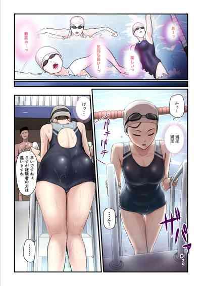 Asoko no  Trainer wa Saikou 7