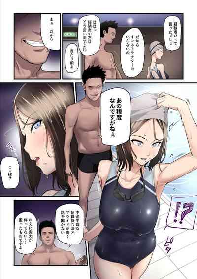 Asoko no  Trainer wa Saikou 8