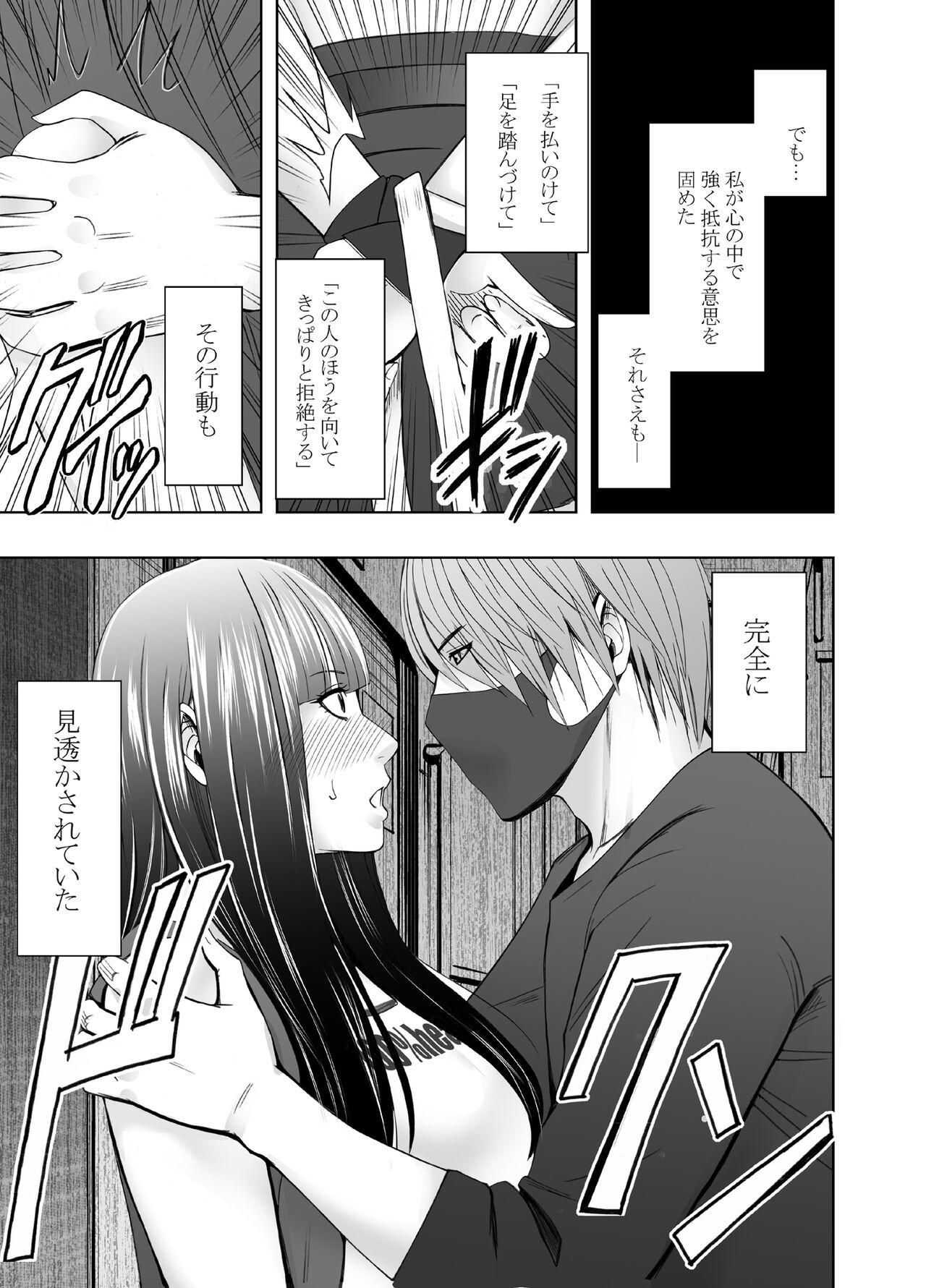 VirginTrain R2 - Page 12