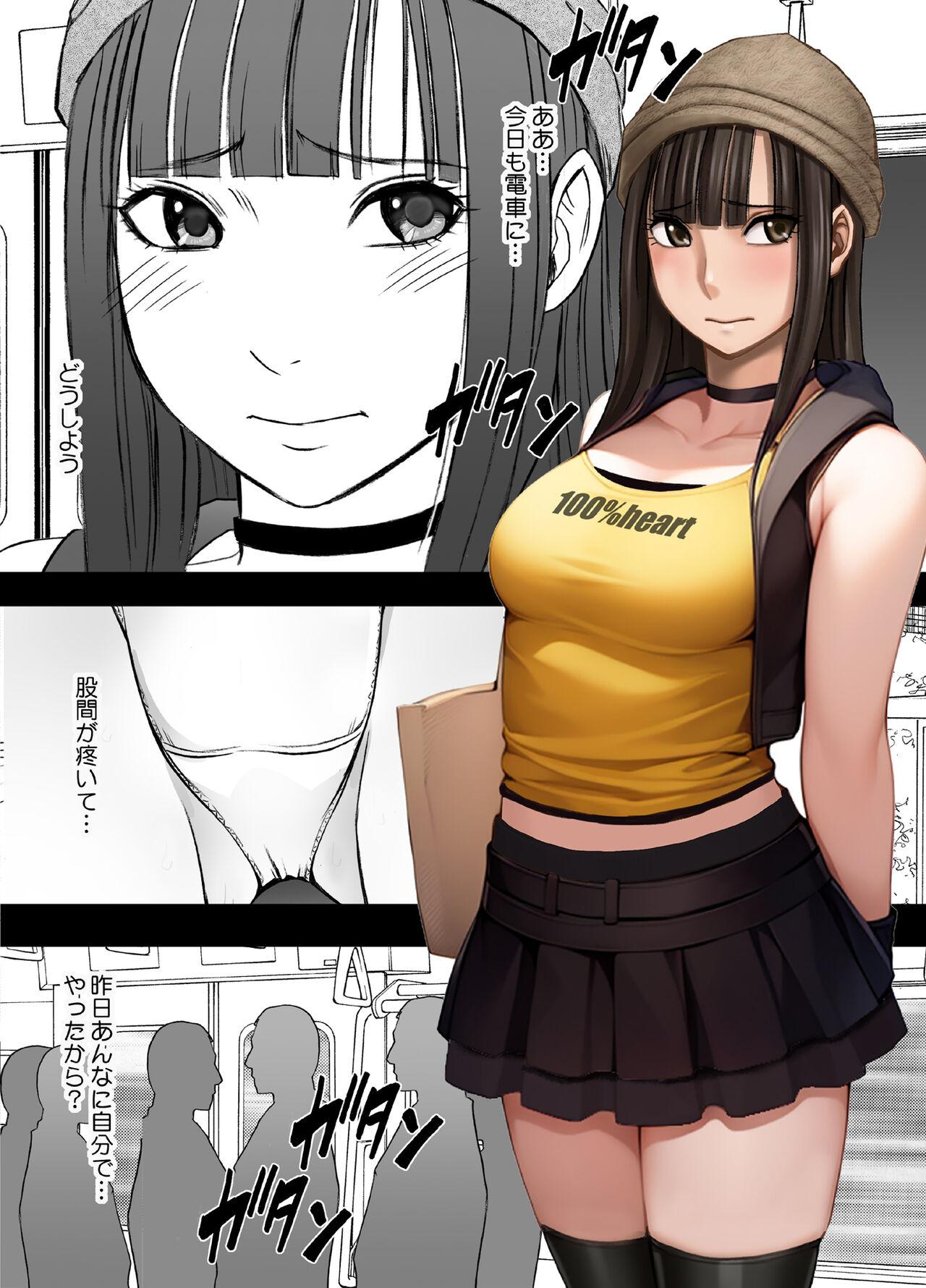 [クリムゾン] ヴァージントレインR２ - Hentaiaz.com - 2