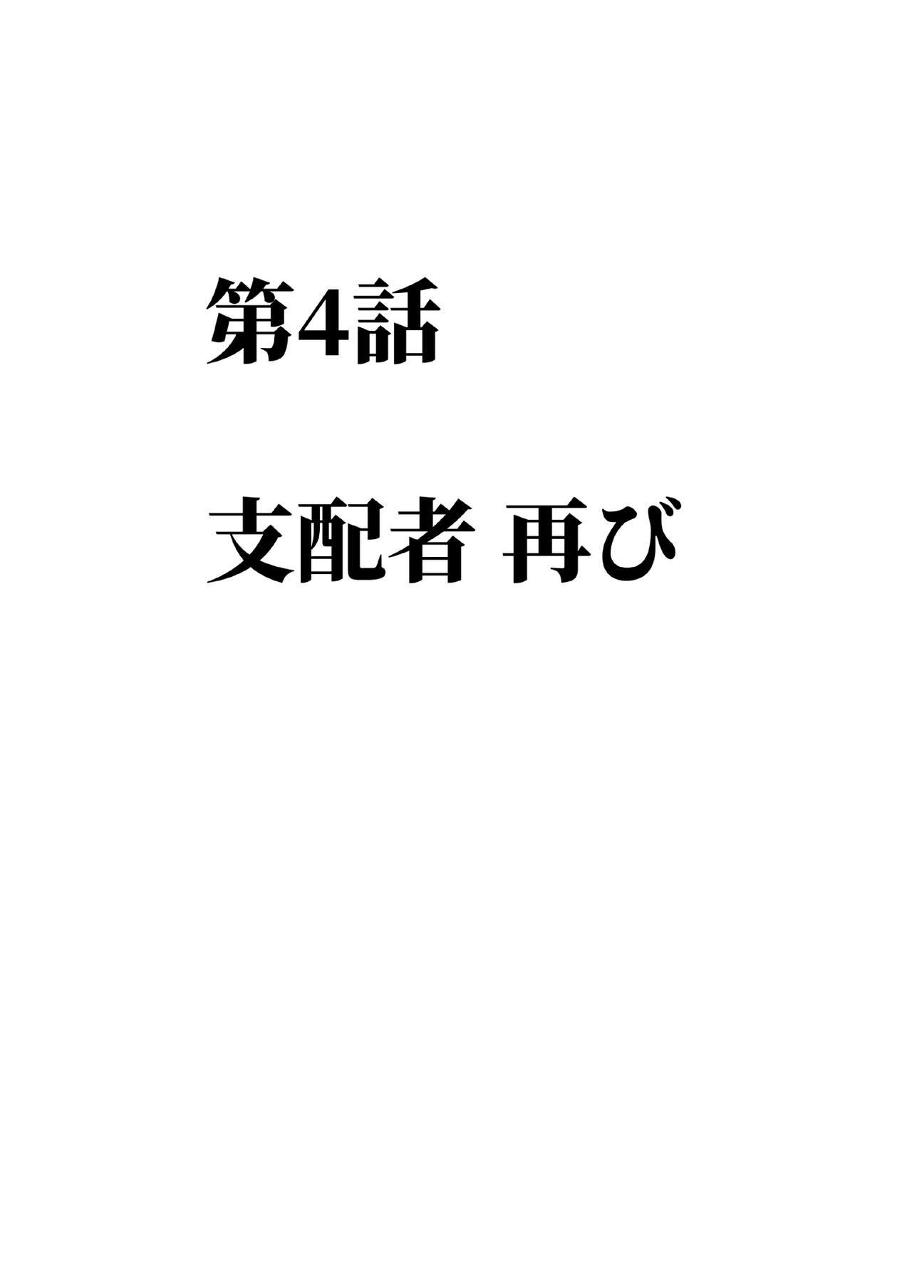 VirginTrain R2 - Page 5