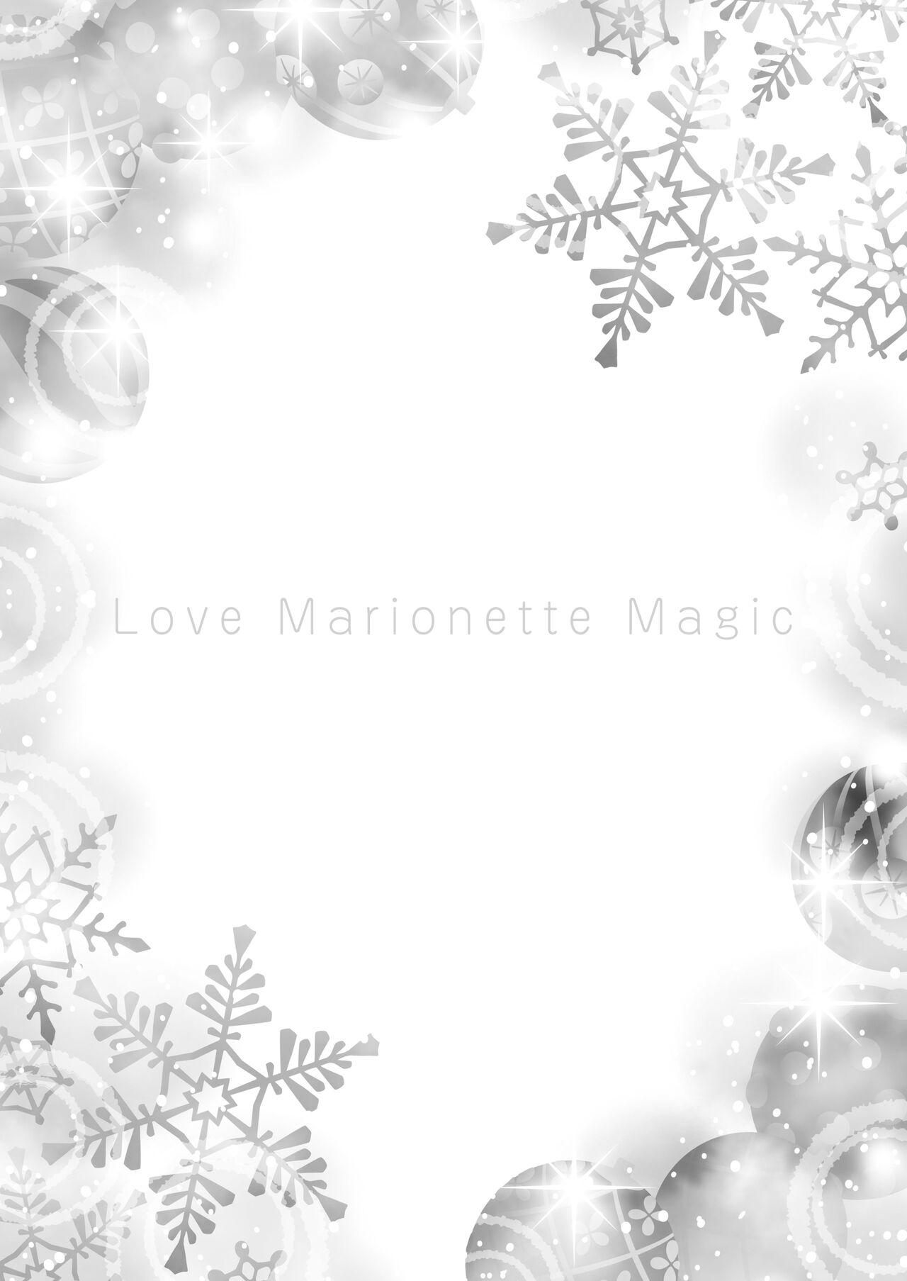 Love Marionette Magic 19