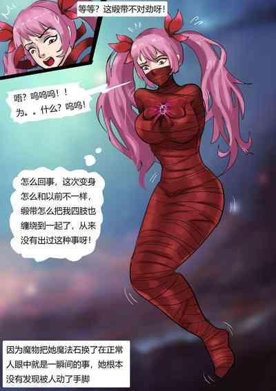 Sailor Moon 1 10
