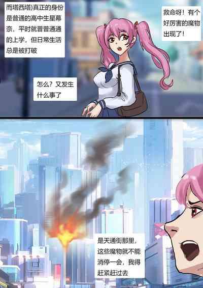 Sailor Moon 1 3
