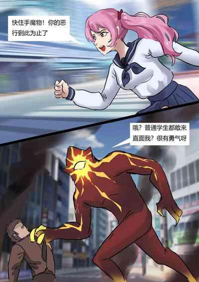 Sailor Moon 1 4