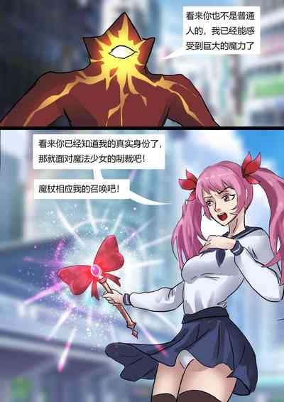Sailor Moon 1 5