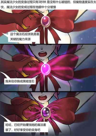 Sailor Moon 1 8