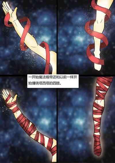 Sailor Moon 1 9