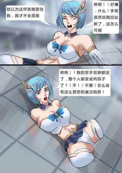 Sailor Moon 2 10