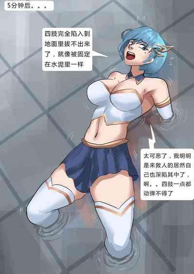 Sailor Moon 2 9