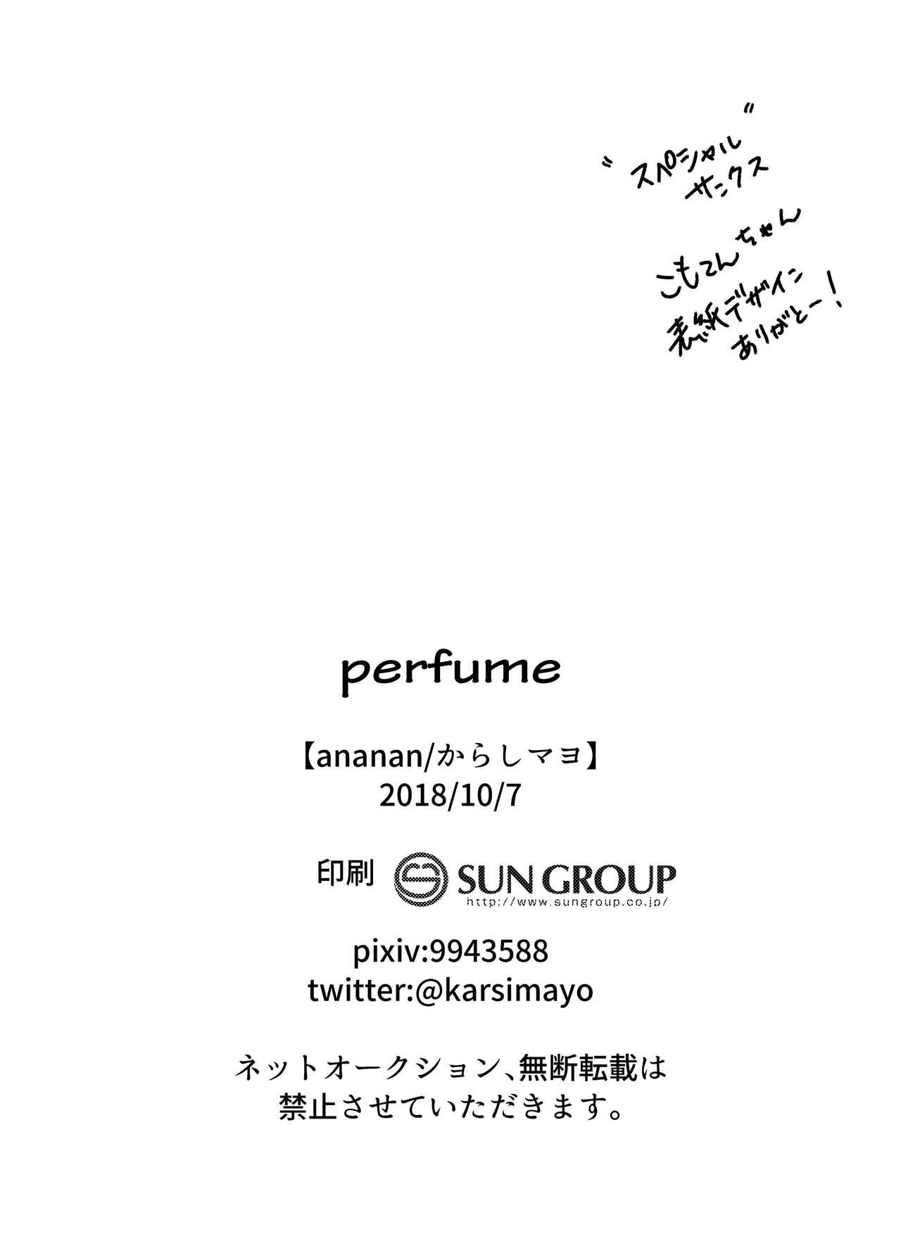 Perfume 21