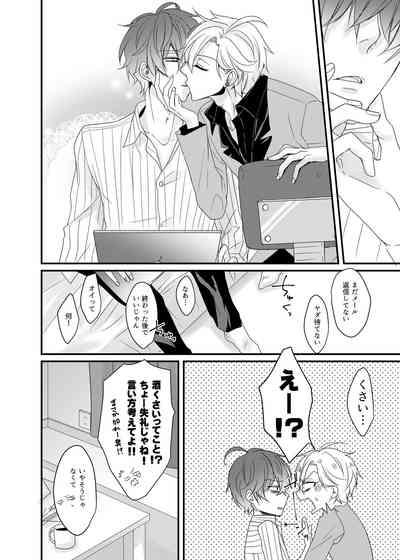 Perfume 4