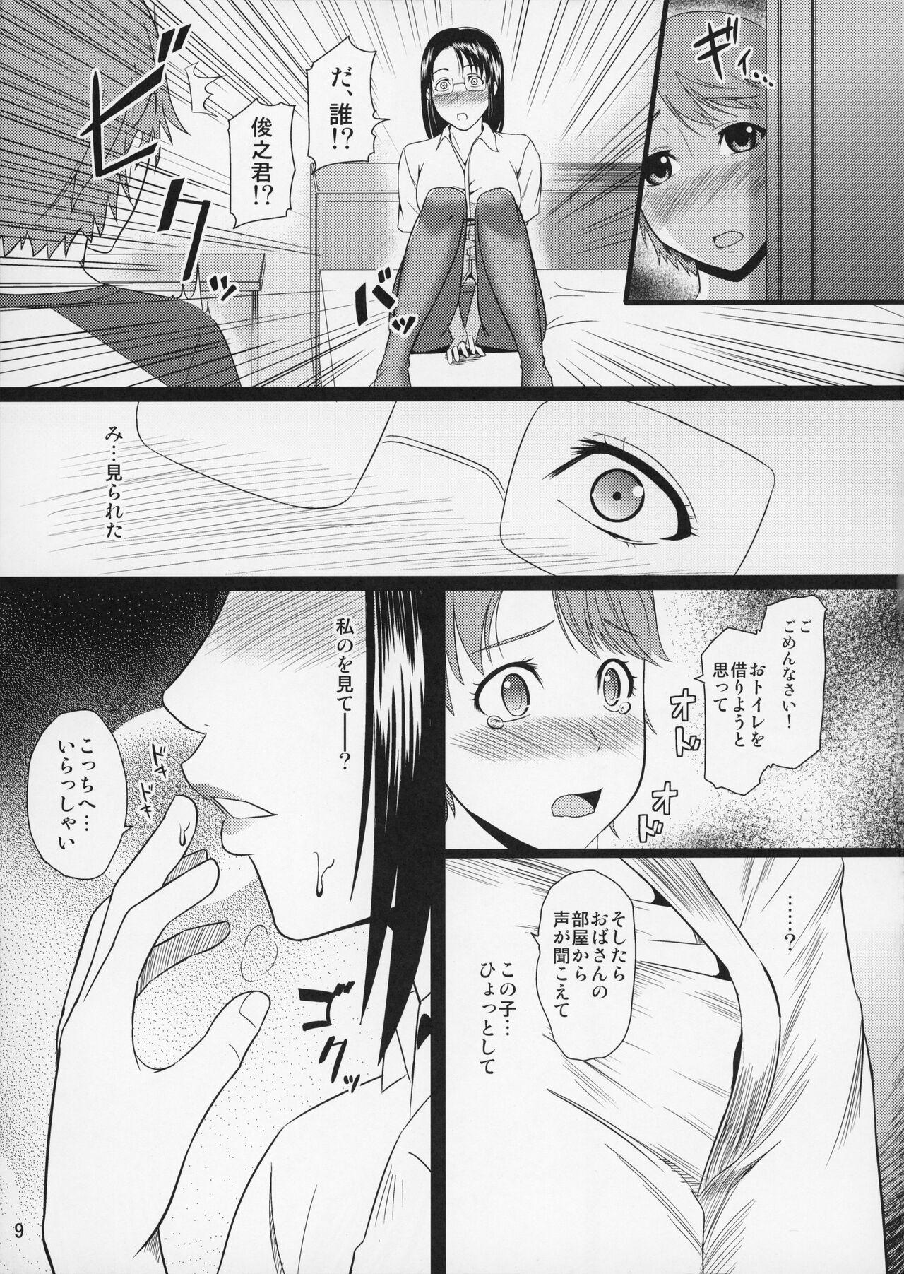 Huge Ass Boketsu o Horu 9 - Original Amigos - Page 10