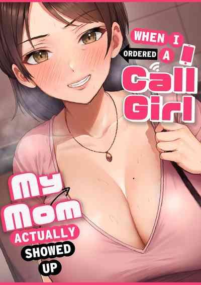 DeliHeal Yondara Gachi no Kaa-chan ga Kita Hanashi. | When I Ordered a Call Girl My Mom Actually Showed Up. 0