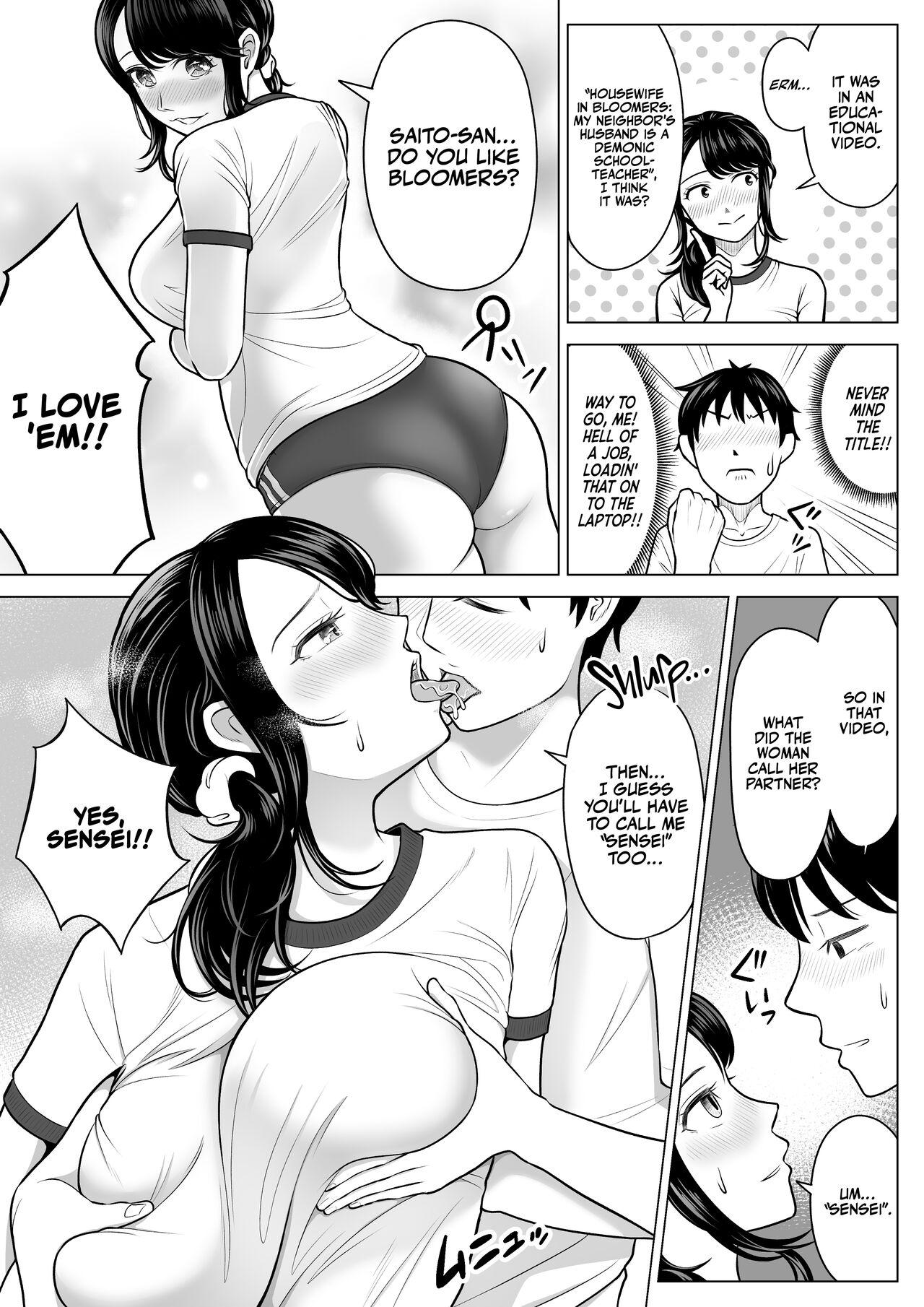 Ore ga Dairi Tanetsuke Suru Koto ni Natta Hitozuma Tachibana Shizuka-san wa Nannimo Shiranai! | Shizuka Tachibana, the Housewife Who Collects My Sperm Donations, Doesn’t Know a Damn Thing!! 62