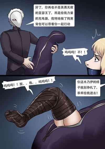 Fate 1 10