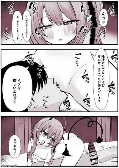 Ibuki ni Sakuseisarechau Manga 6