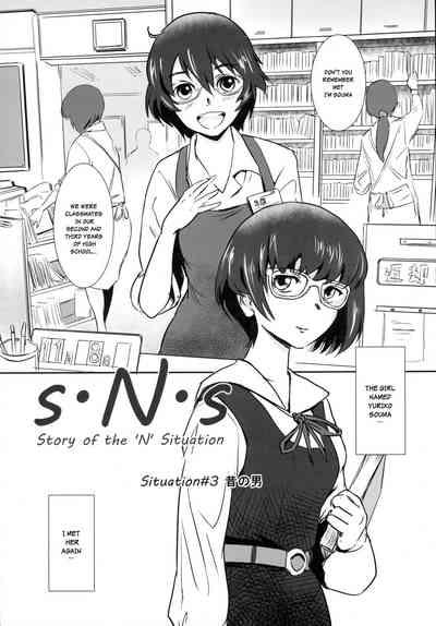 Story of the 'N' Situation - Situation#3 Mukashi no Otoko 3