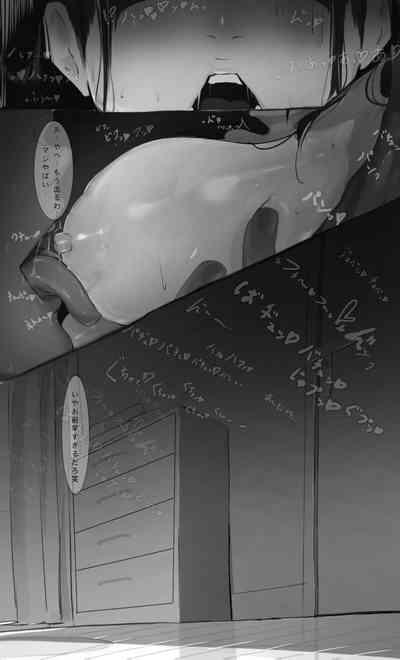 騒音トラブル 8