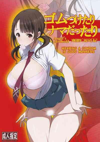 Angel's stroke 63 Gum Tsuketari Nama dattari Okita Sawa Enkou Nikki | Angel's stroke 63: Wearing a condom is good manners Okita Sawa Enkou Nikki 1