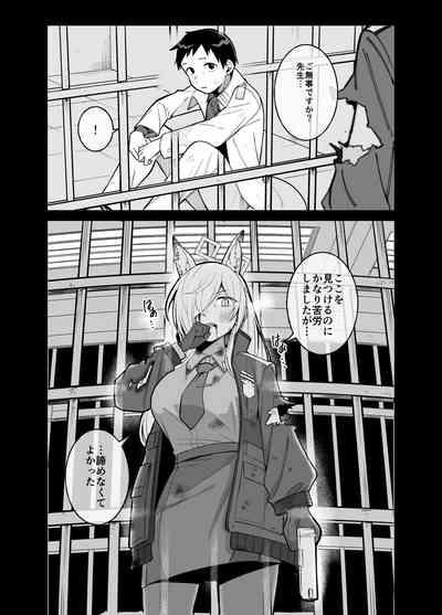 Kanna no Rakujitsu 2