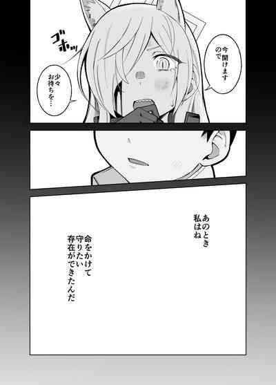 Kanna no Rakujitsu 3