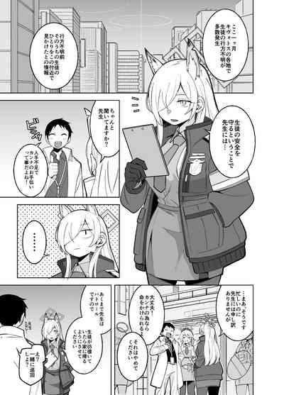 Kanna no Rakujitsu 4