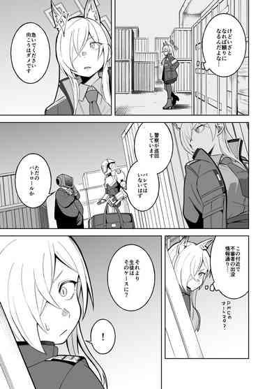 Kanna no Rakujitsu 6