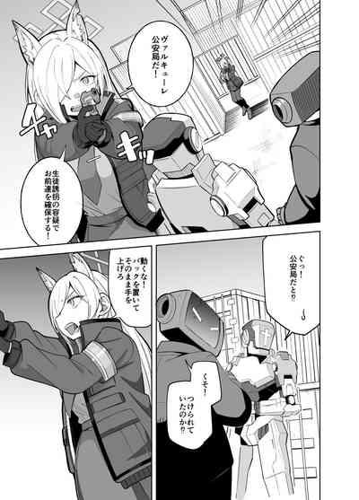 Kanna no Rakujitsu 8