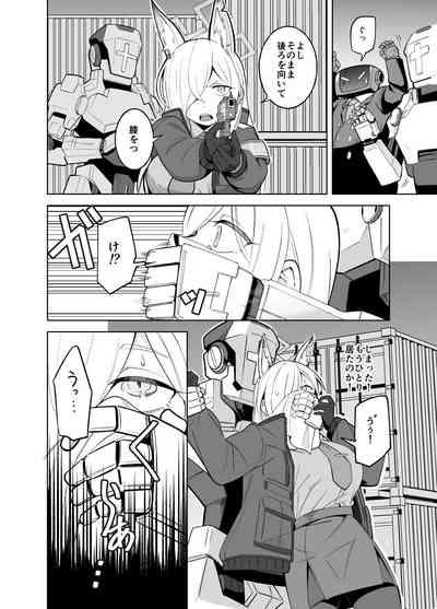 Kanna no Rakujitsu 9
