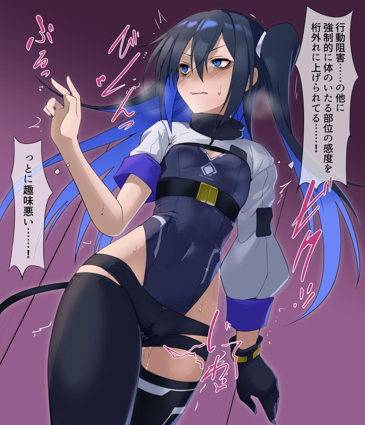 ウィザードさんの受難_エロトラップダンジョン編 - Page 7