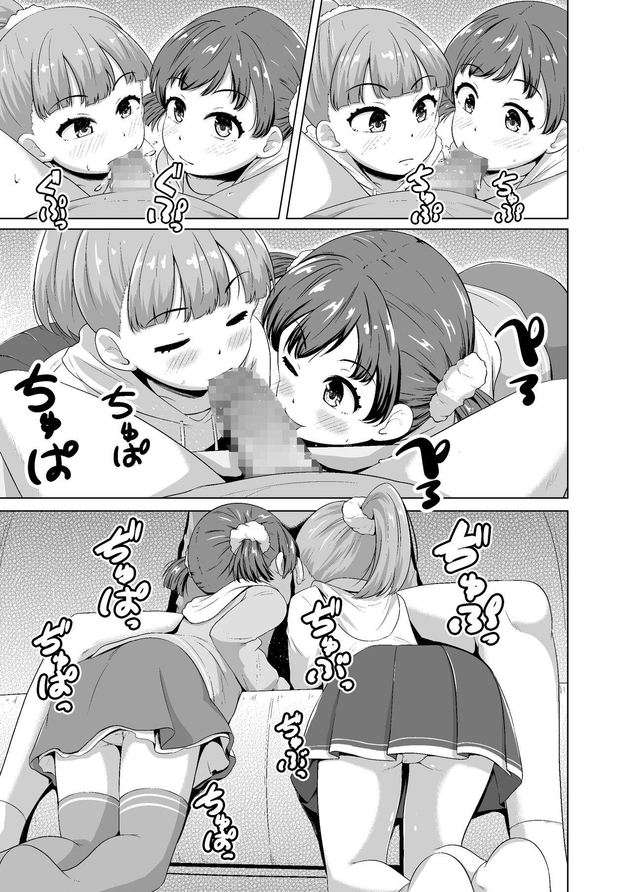 Imadoki Shoujotachi to H na koto o Suru Houhou | How To Make Lewd Things With Two Little Girls At The Same Time 15