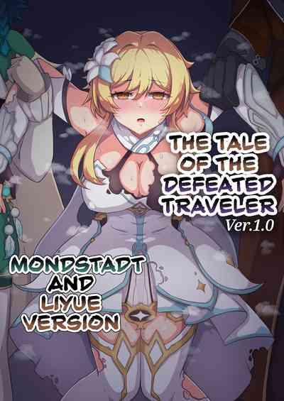 Tabibito Haibokuki Ver1.0 | The Tale of the Defeated Traveler Ver1.0 - Mondstadt and Liyue Version 0