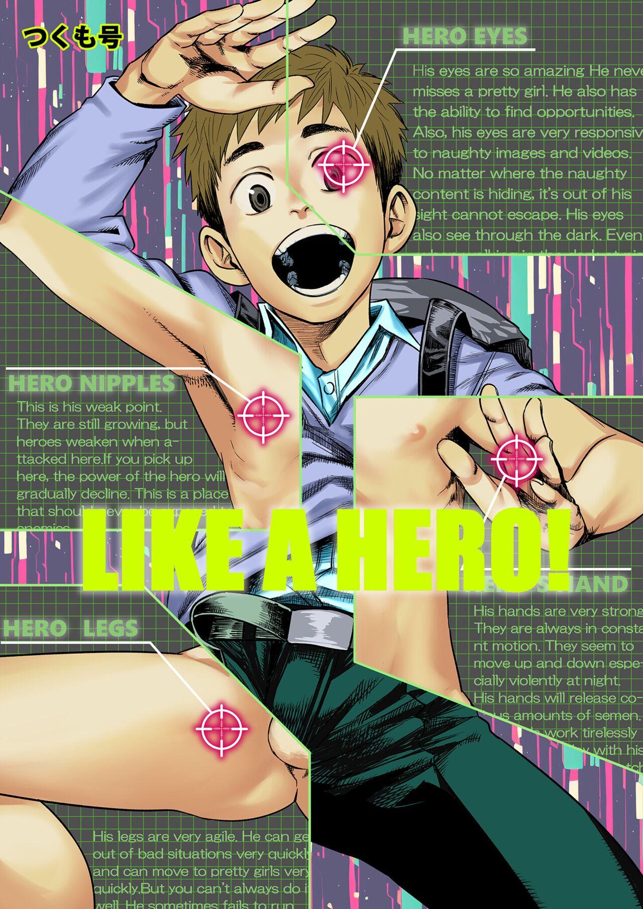 LIKE A HERO! (C101)[■BOX■ (つくも号)] [中国翻訳] [無修正] 0