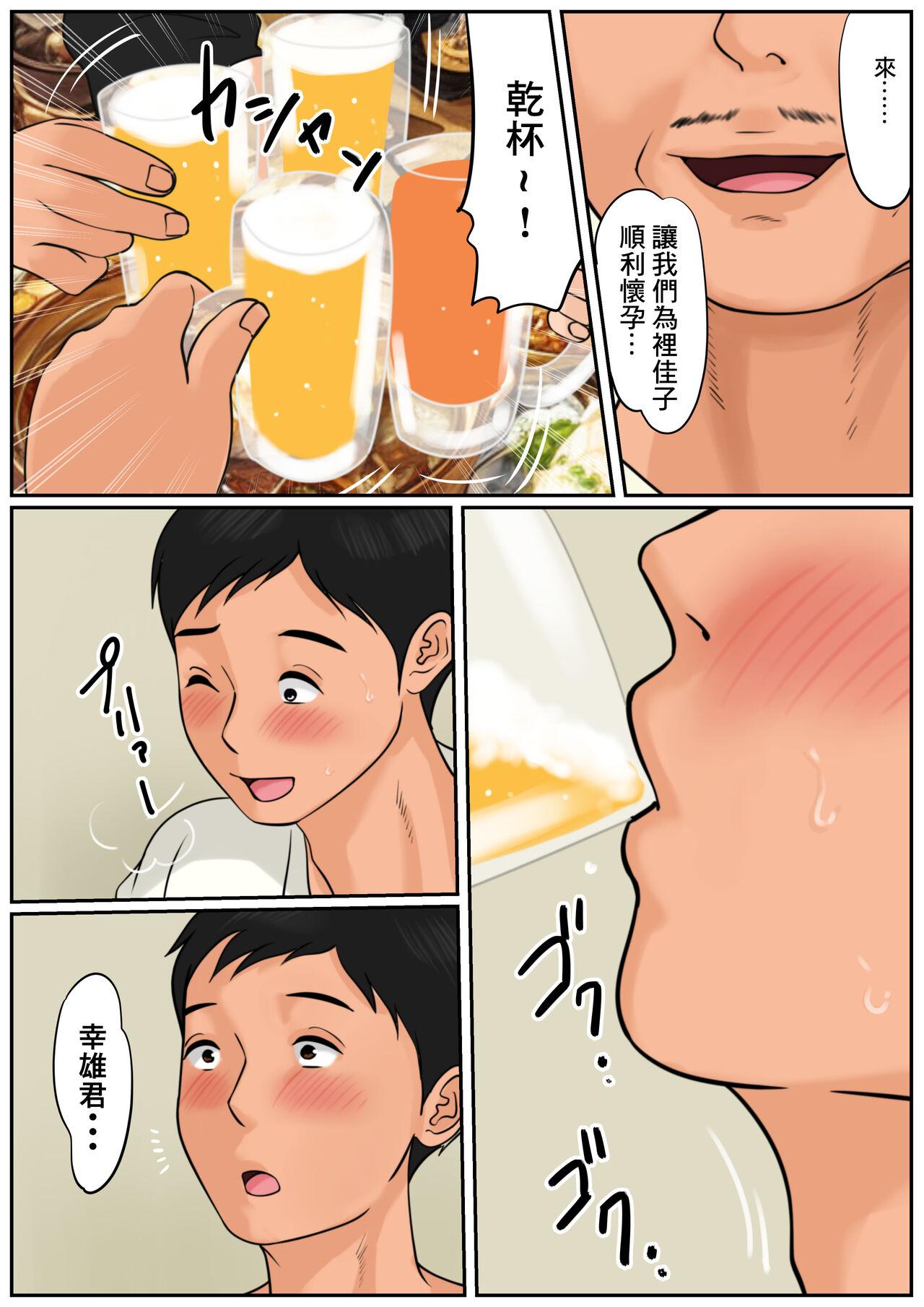 Cum On Tits Oba-san ja Dame Kashira? | 難道你是嫌棄我這個媽媽嗎? - Original Fresh - Picture 3