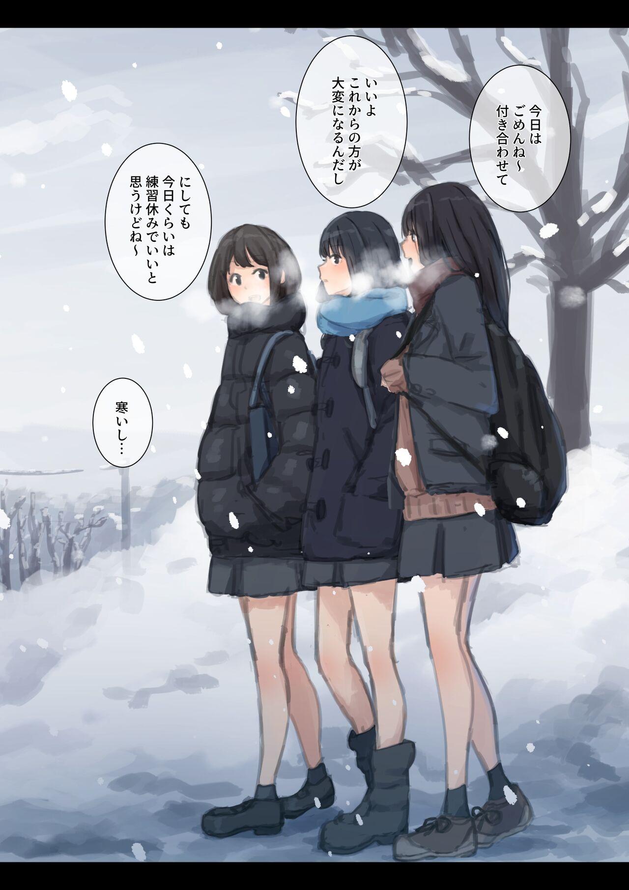 [Yukimuramaru] Public property Sex Slave Girl - Ex - Collection in the Snow - [Digital] [Ongoing] 6