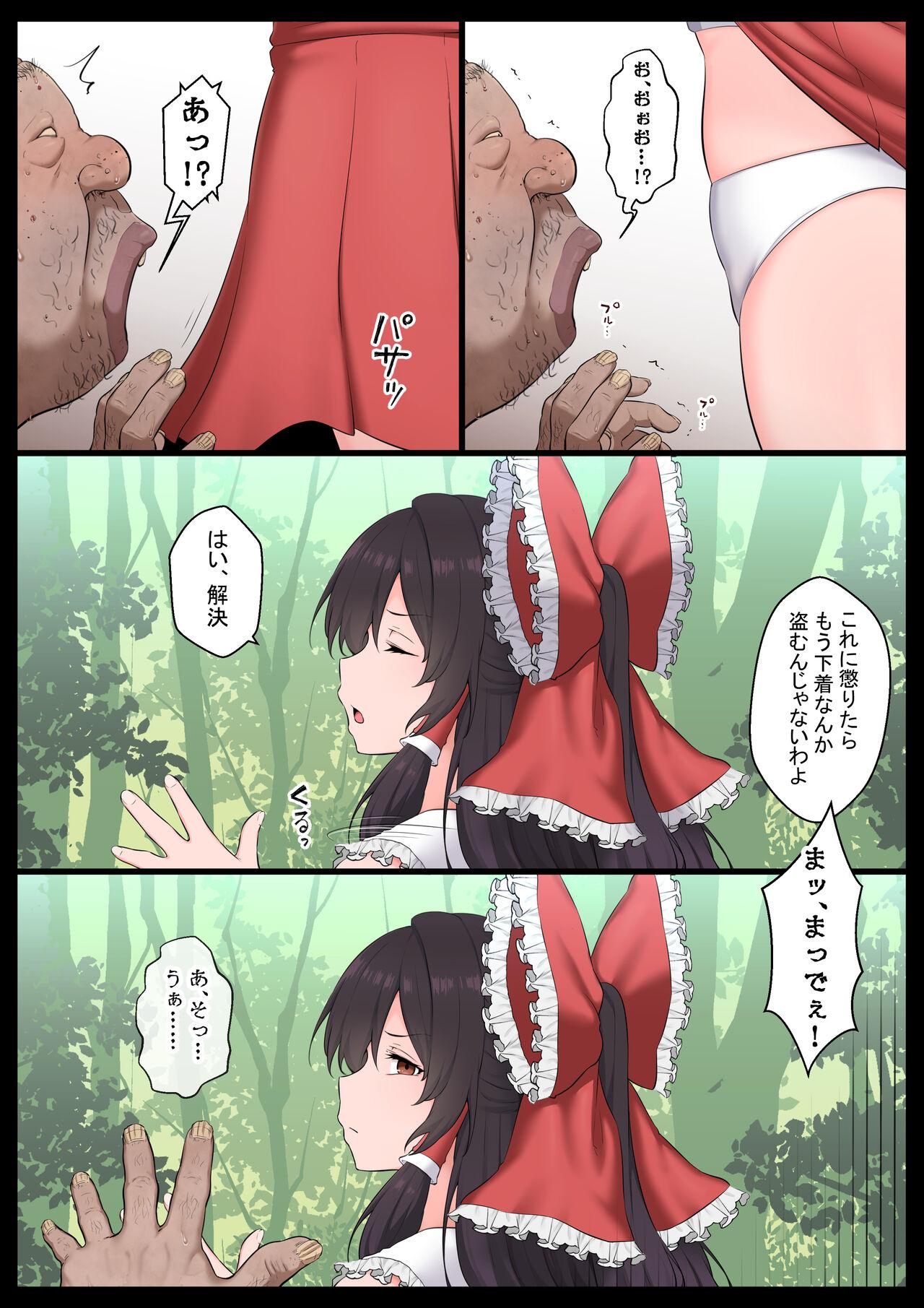 Wanking Saimin Zenkoutei Reimu - Touhou project Hot Girl Fucking - Page 6