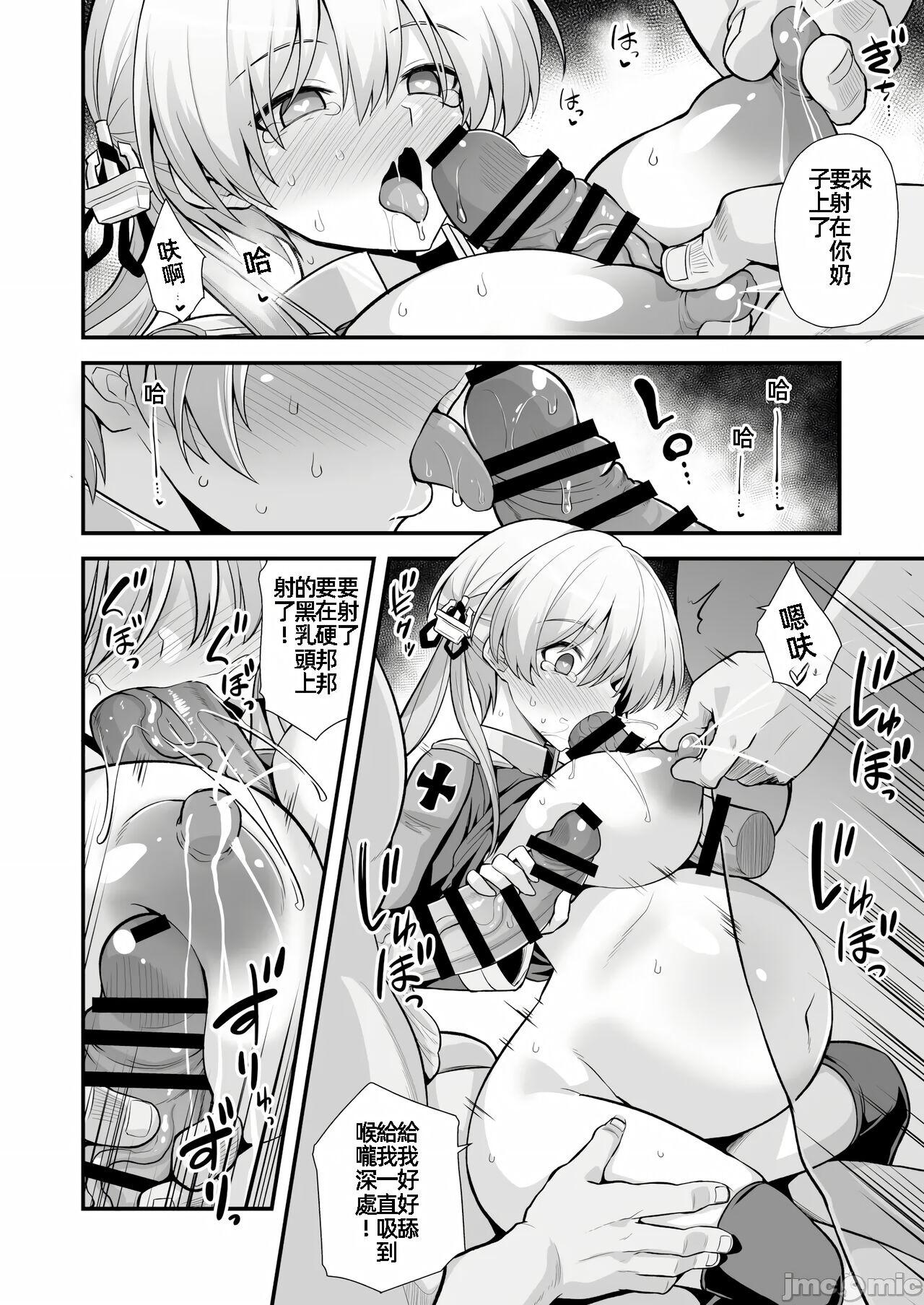 Kanmusu Chakunin Mugen Hensai Botai Rankou Prinz Eugen & Bismarck 7