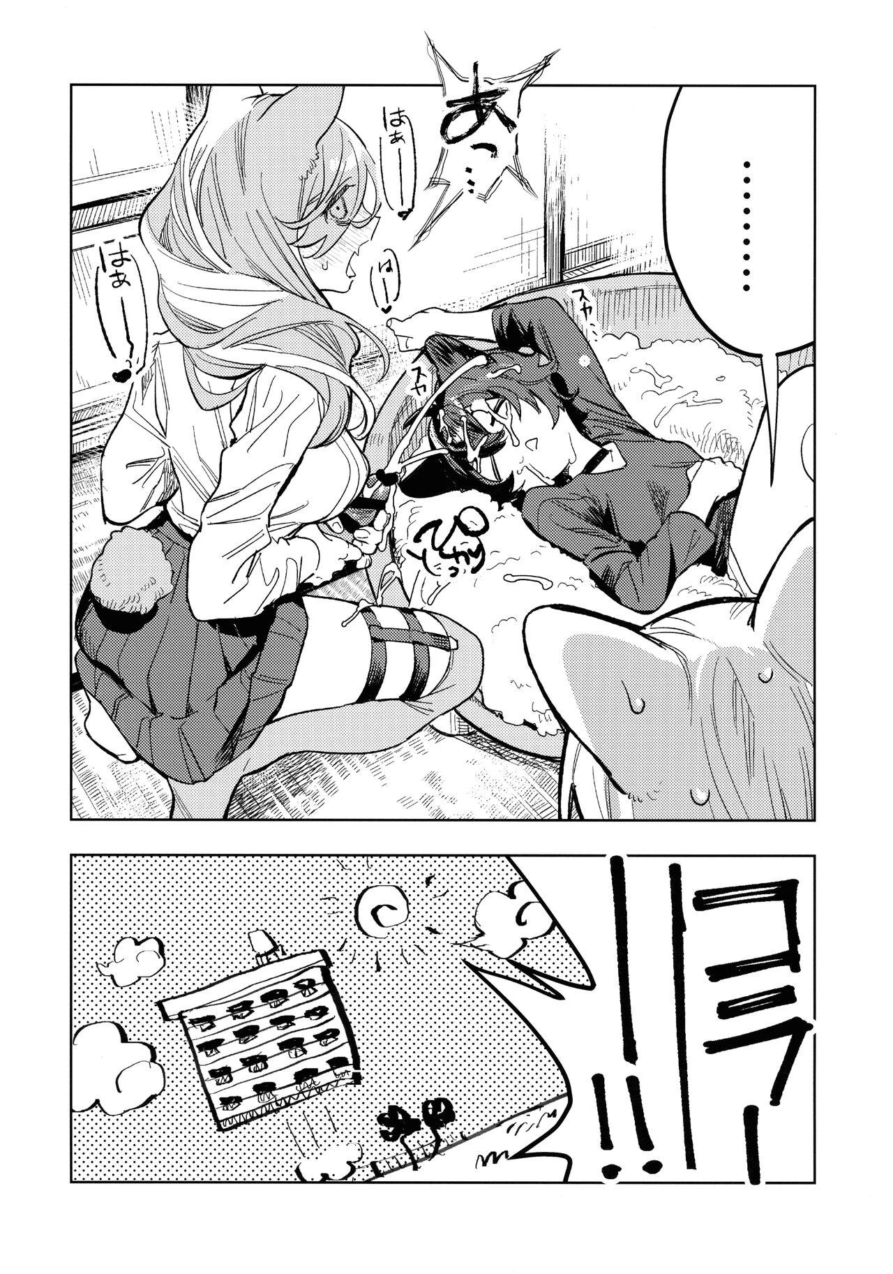Neko-chan Life Sumeragi - Page 13