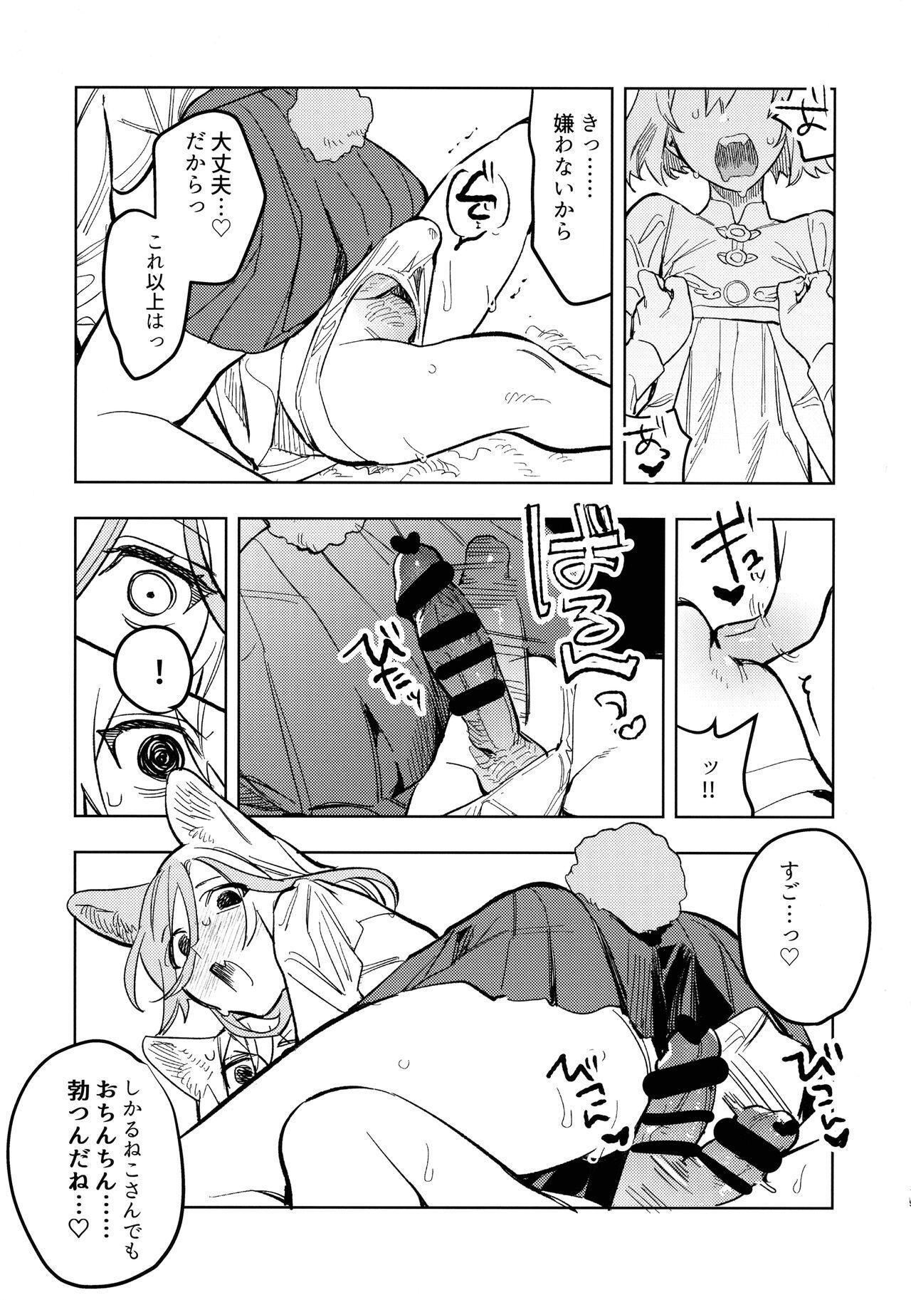 Neko-chan Life Sumeragi - Page 19