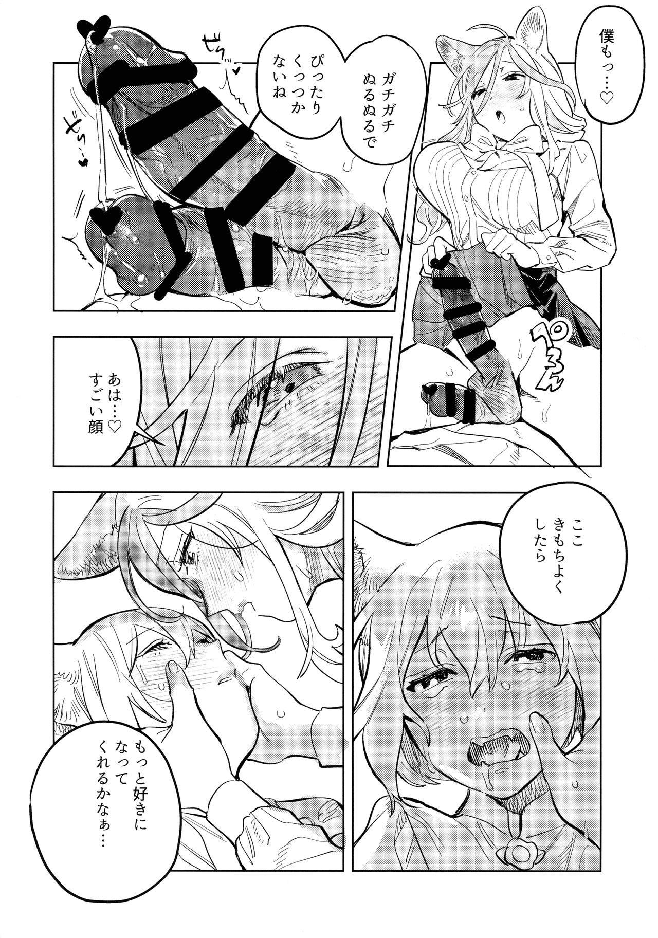 Neko-chan Life Sumeragi - Page 20