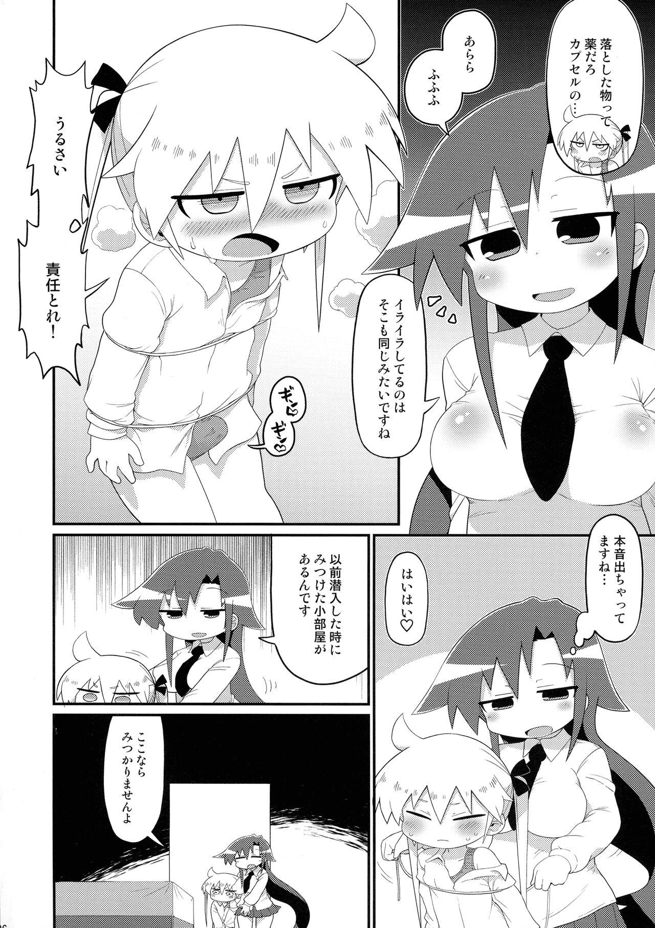 Hekoheko Sonya to Chichideka Agiri - Page 6