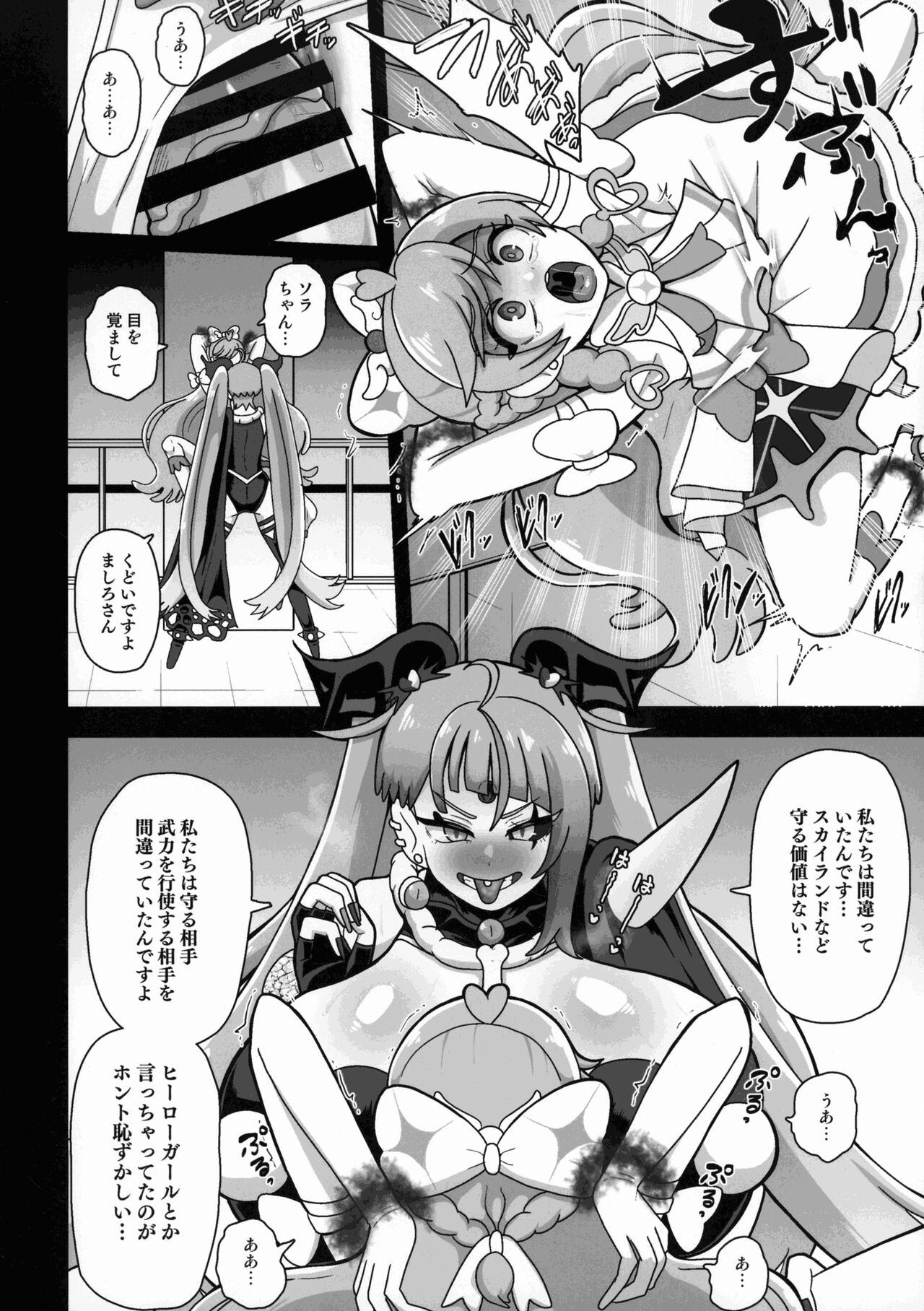 Underg Dream ~ Prism Honkai - Page 12