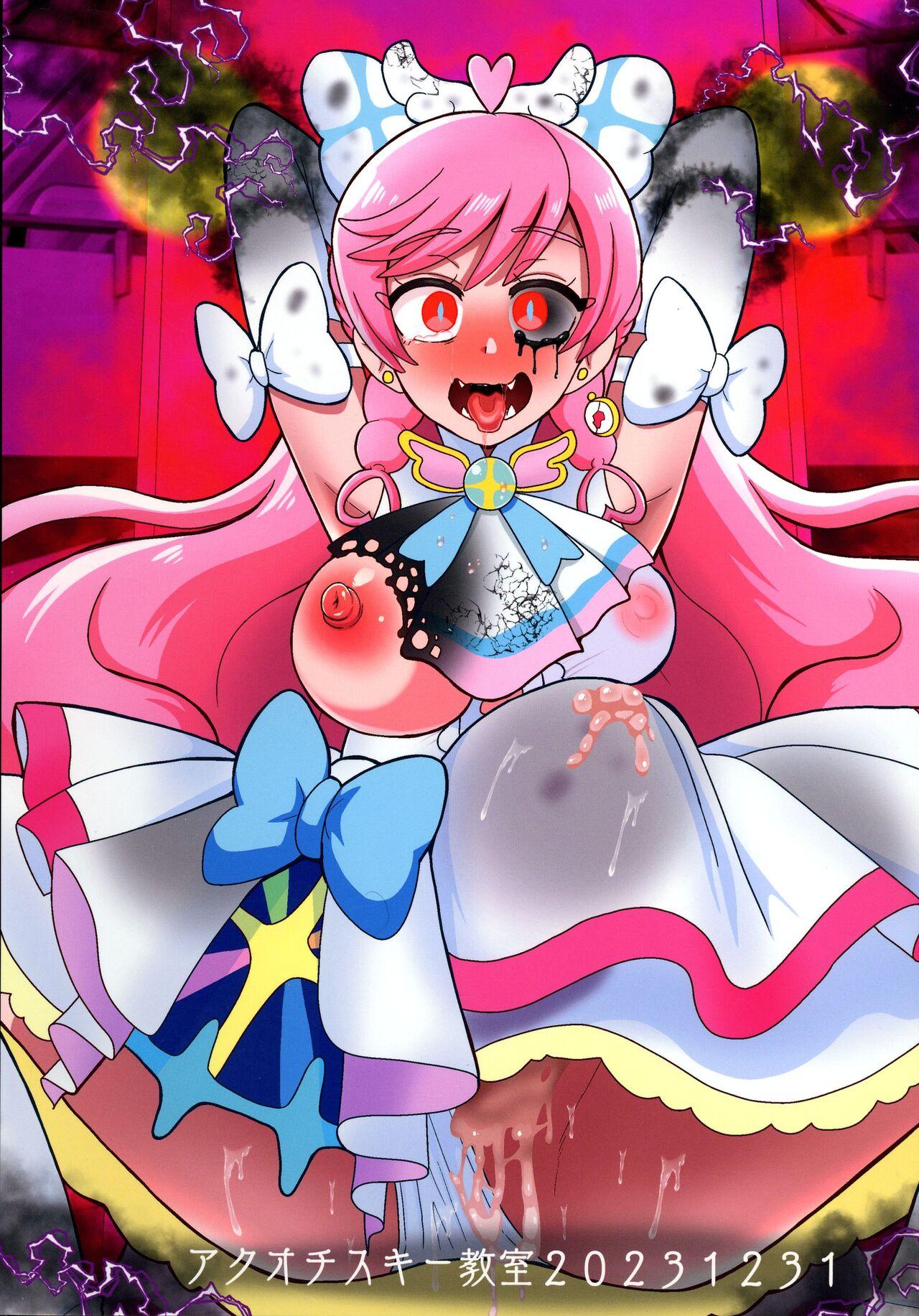 Underg Dream ~ Prism Honkai - Page 2